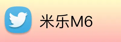 米乐M6 logo